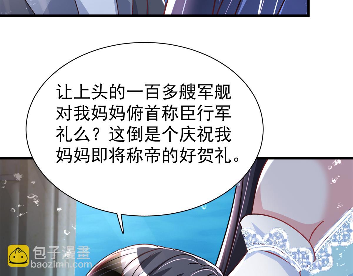 227 登基大典31