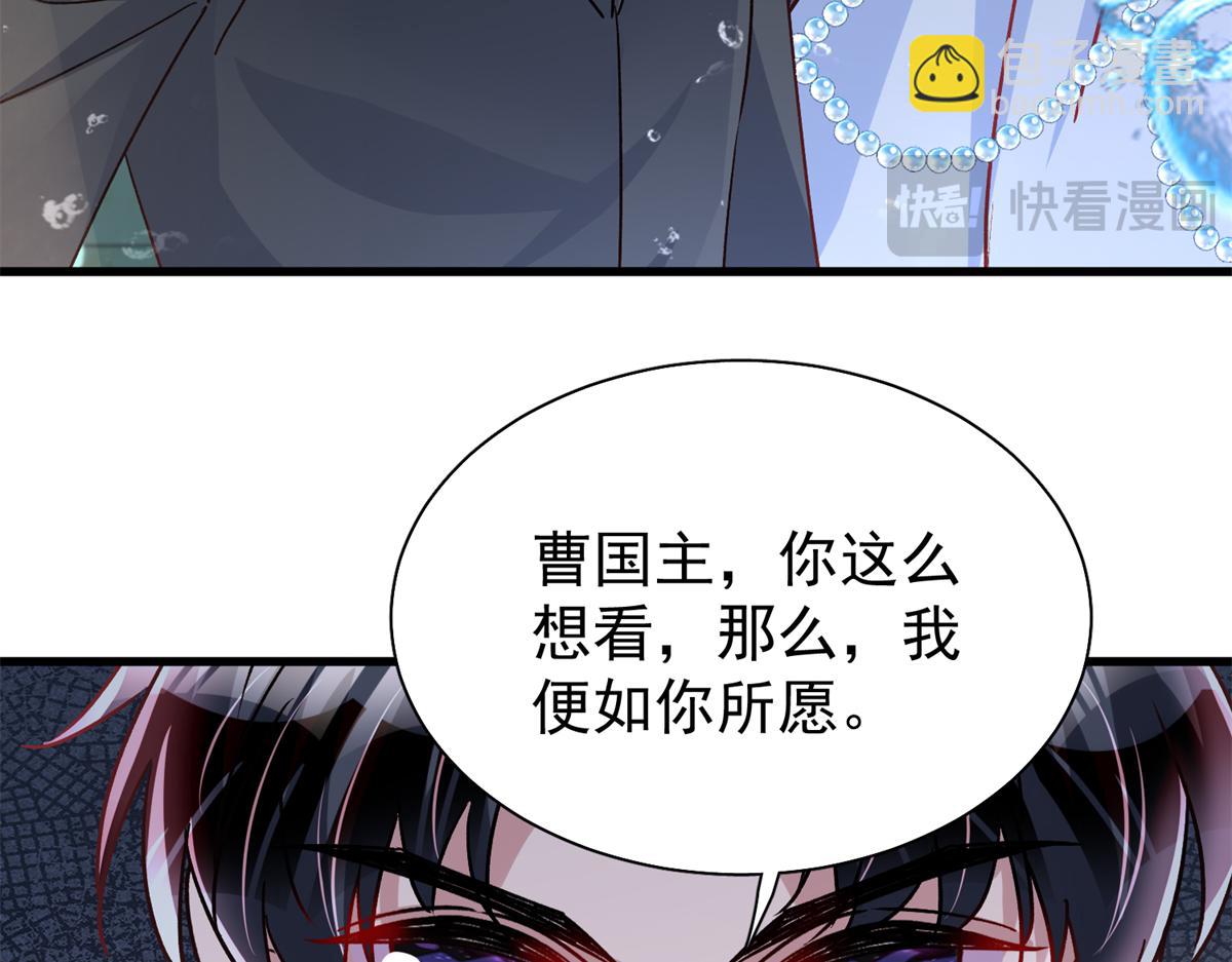 227 登基大典33