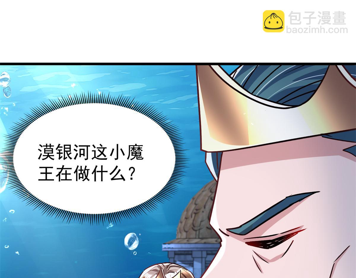 227 登基大典38