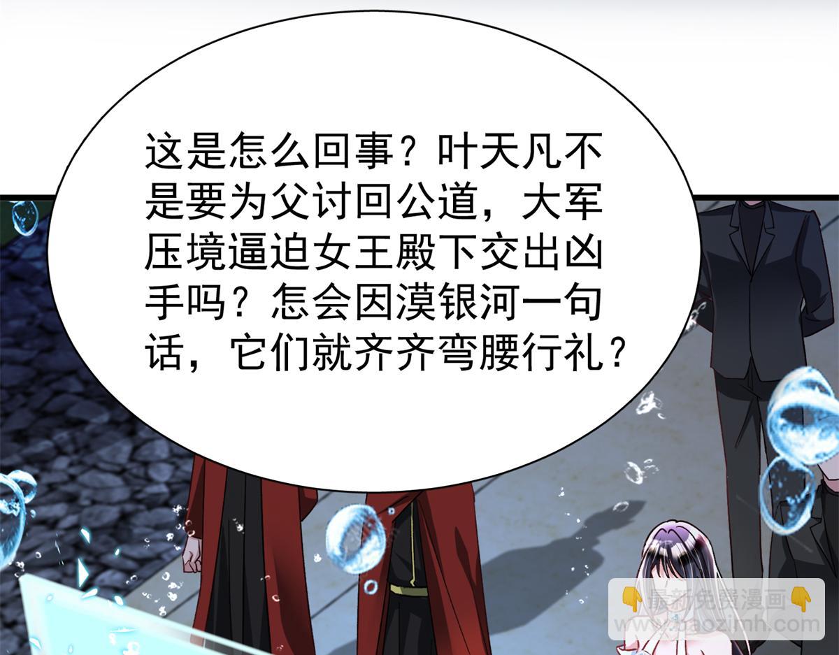 227 登基大典43