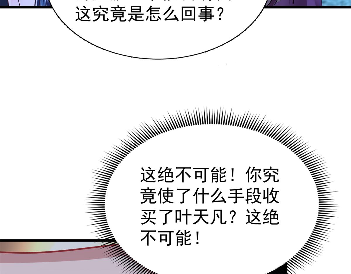 227 登基大典50