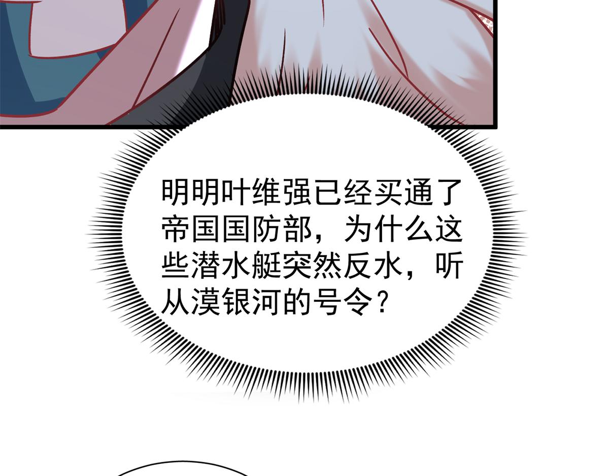 227 登基大典52