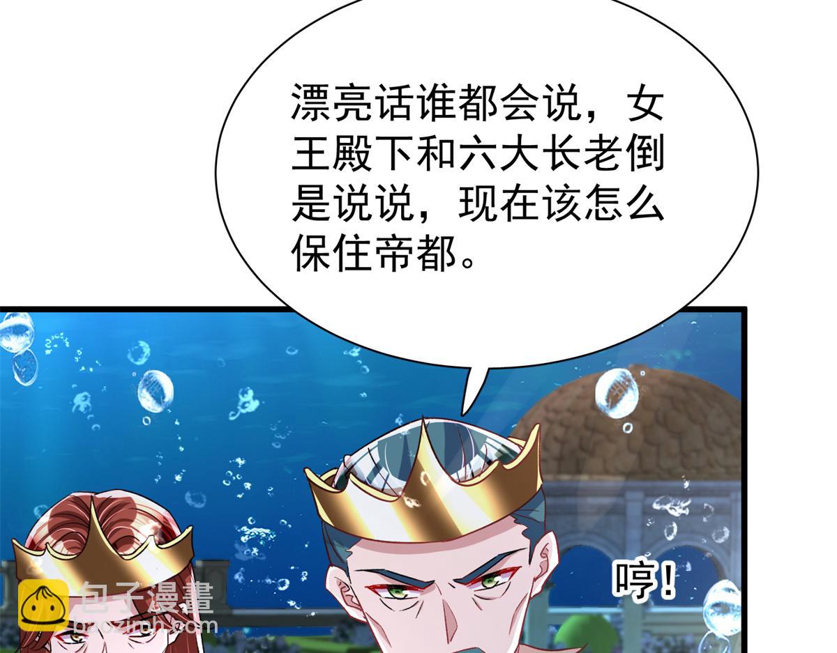 227 登基大典6
