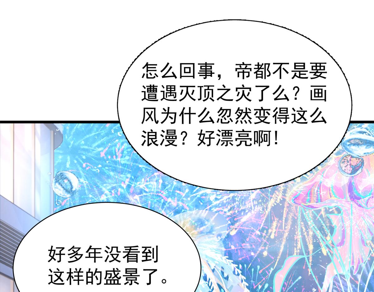 227 登基大典60