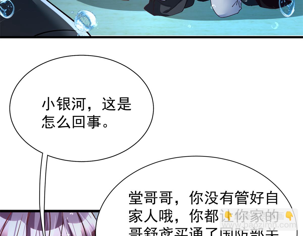 227 登基大典65