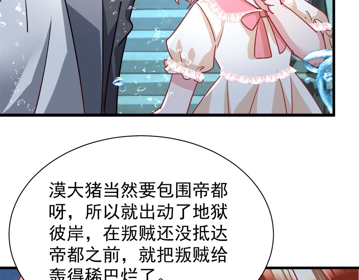 227 登基大典67