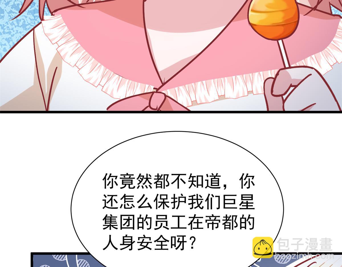 227 登基大典69