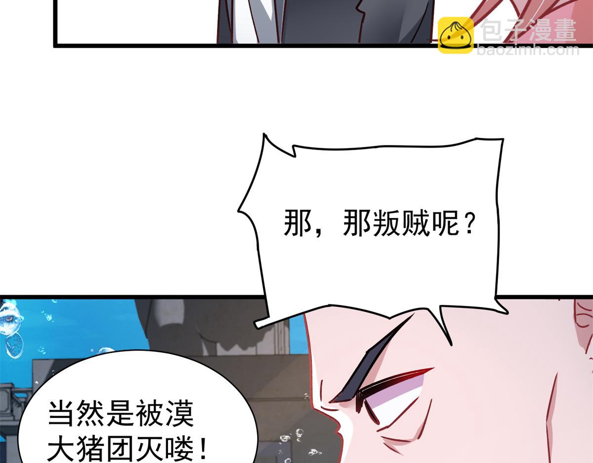 227 登基大典71
