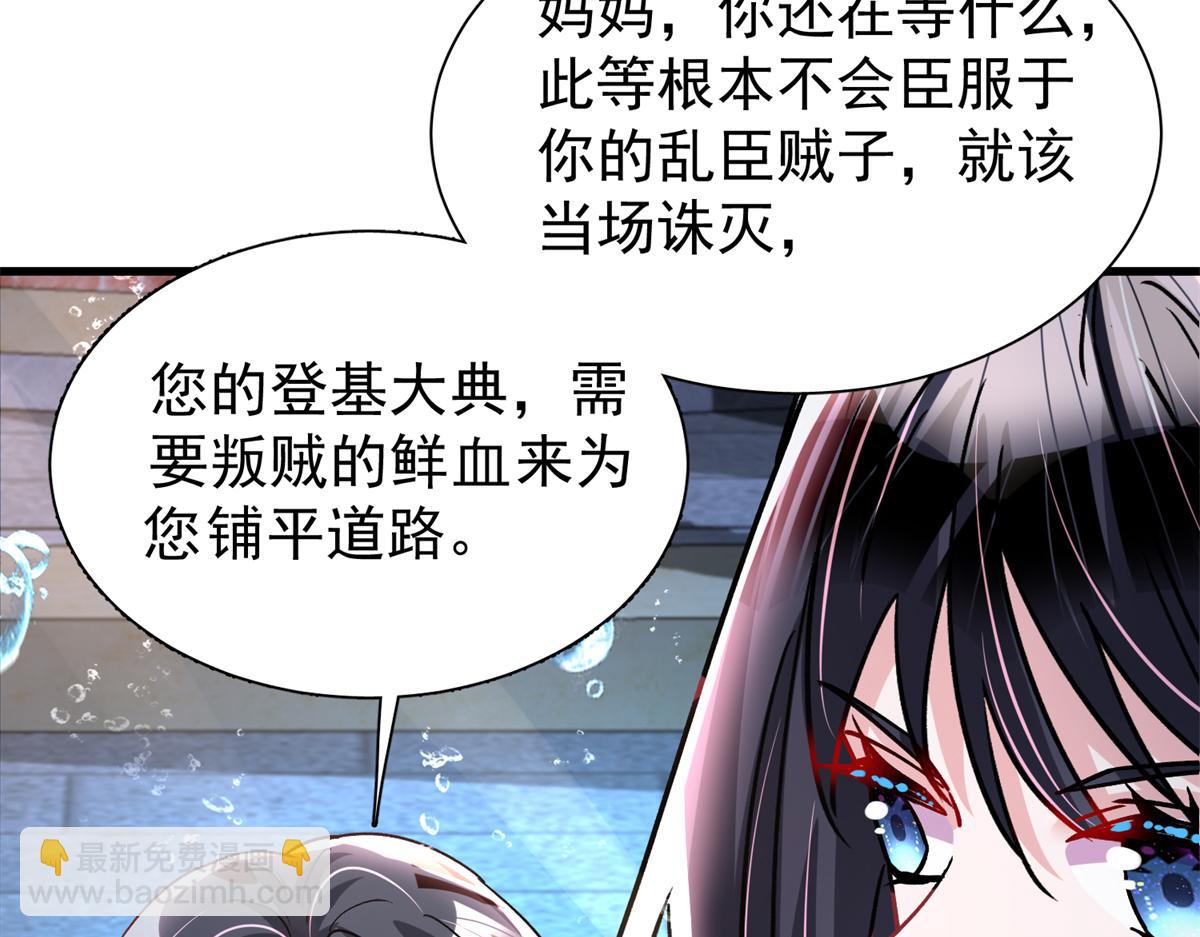 227 登基大典73