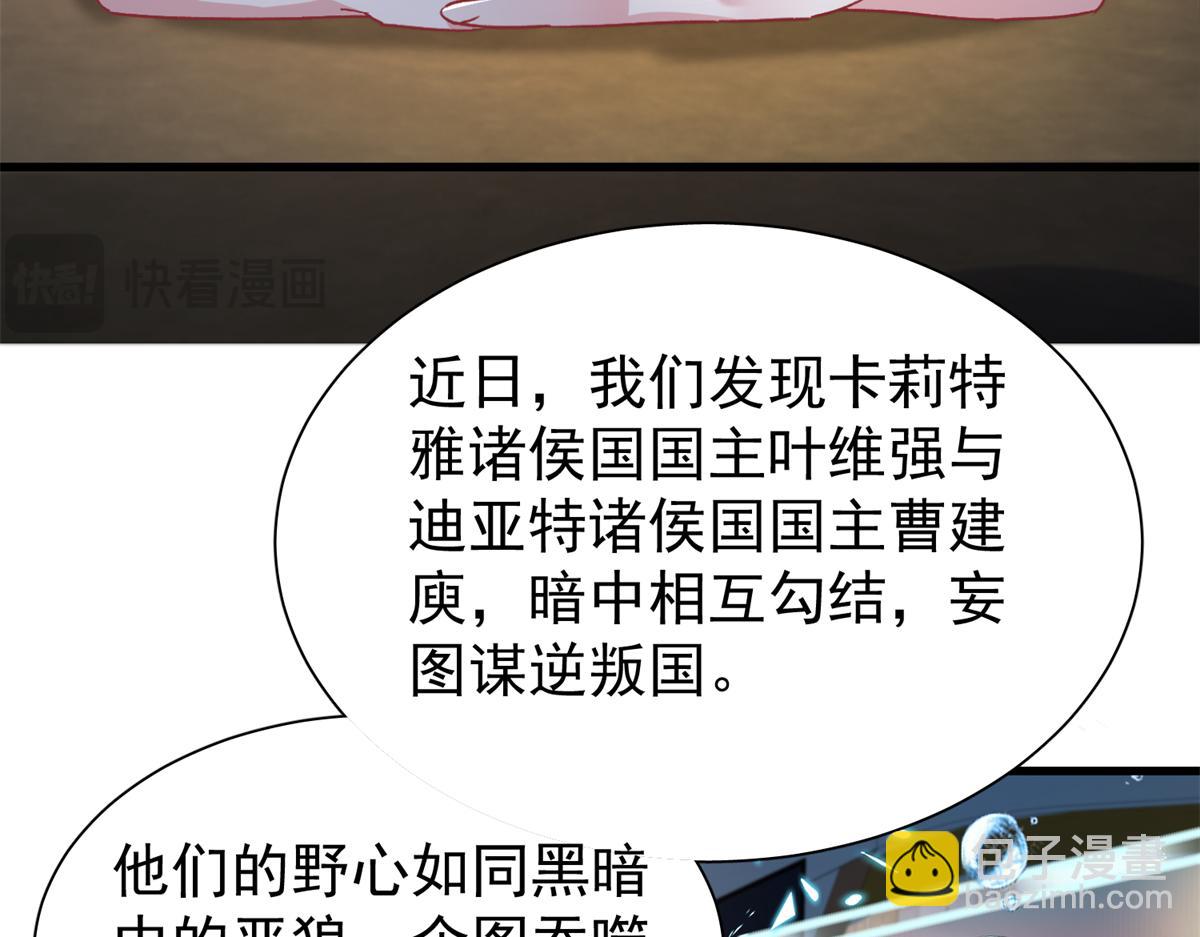 227 登基大典93
