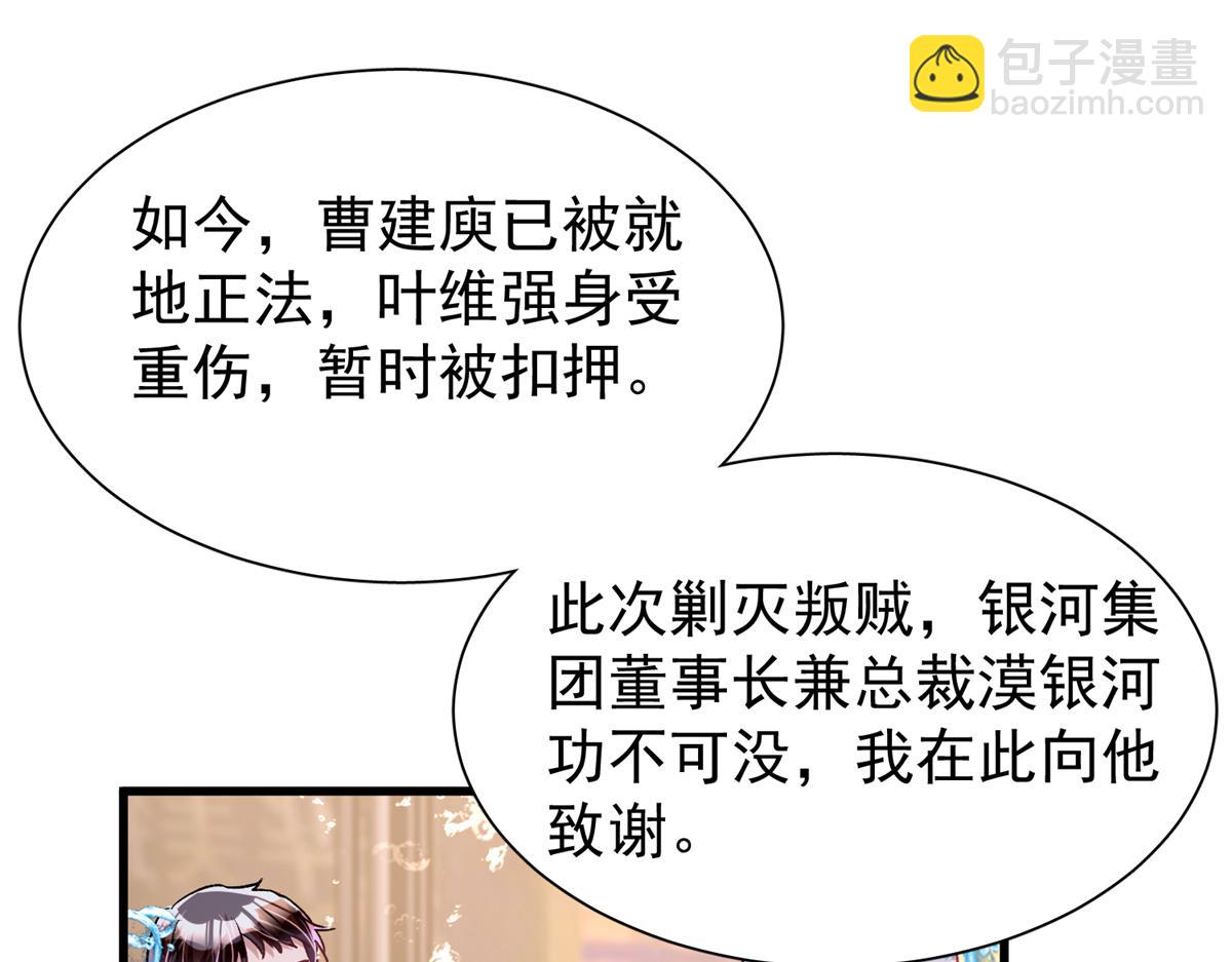 227 登基大典96