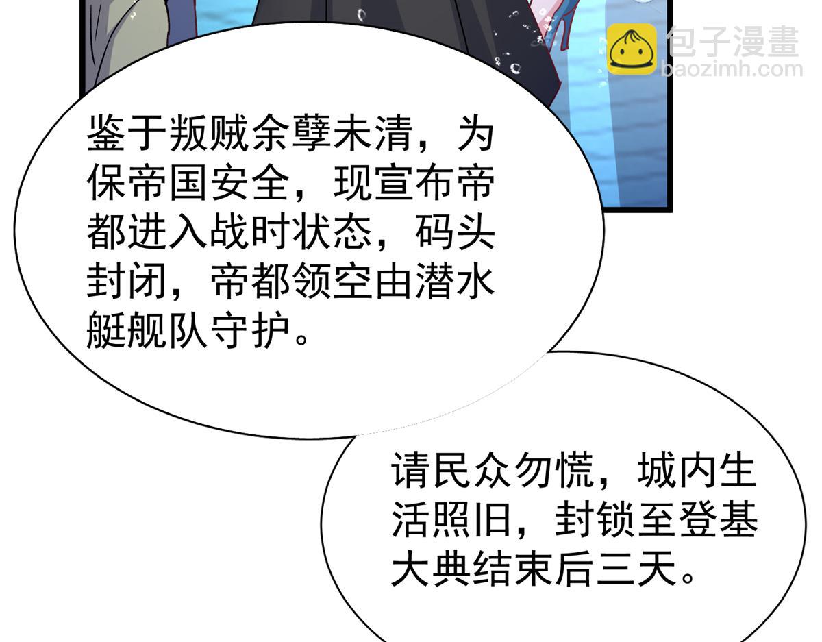 227 登基大典98