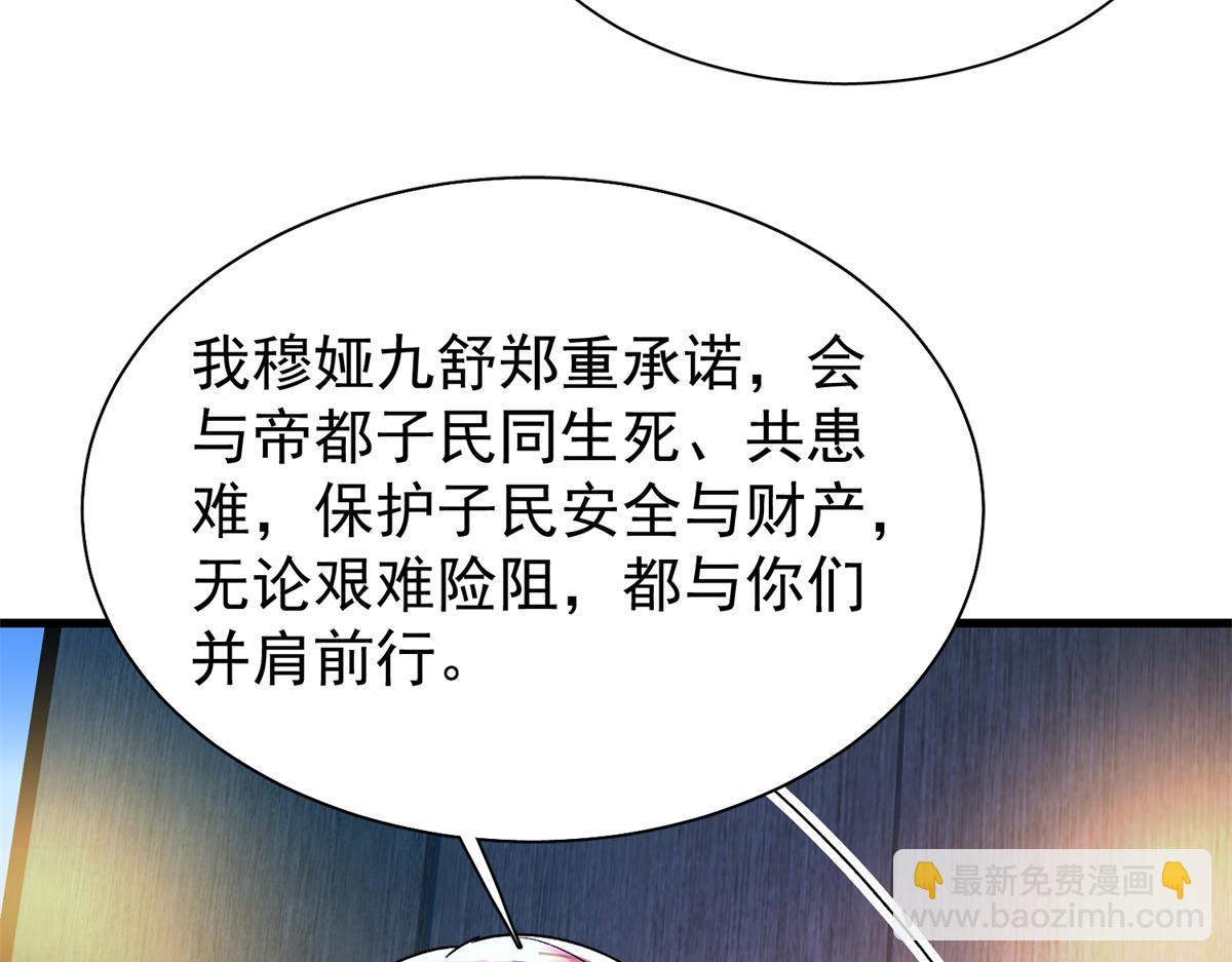227 登基大典99