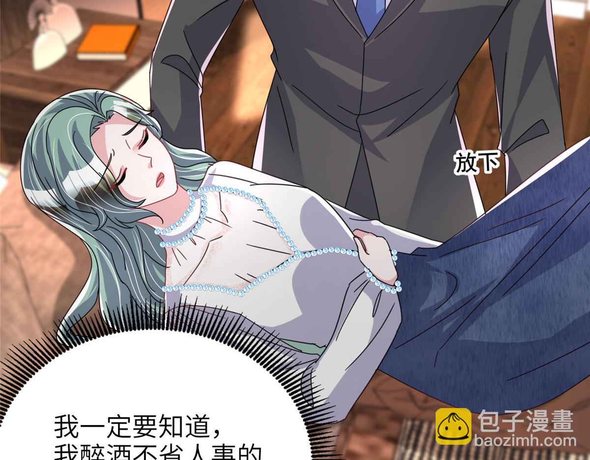 232 时光倒流102