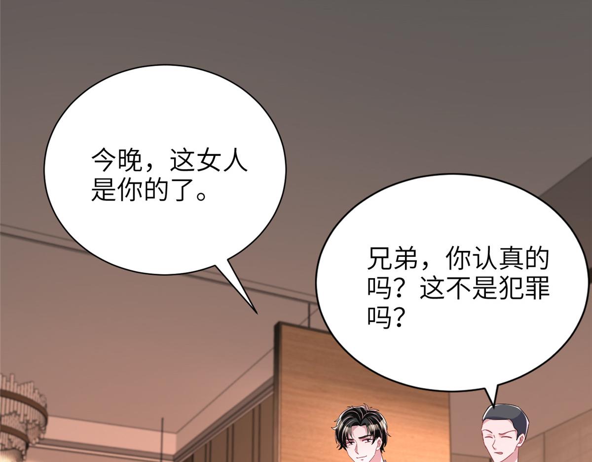 232 时光倒流114