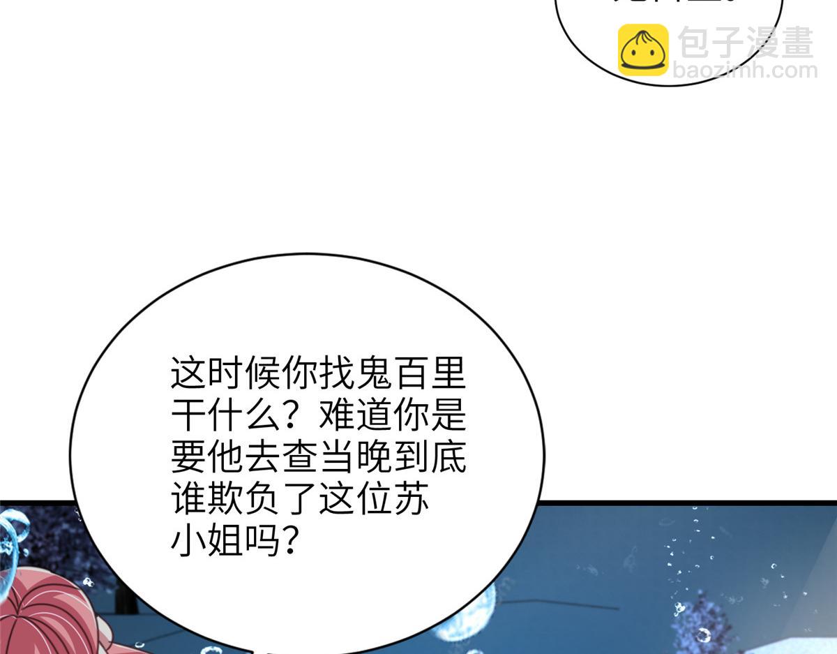 232 时光倒流38