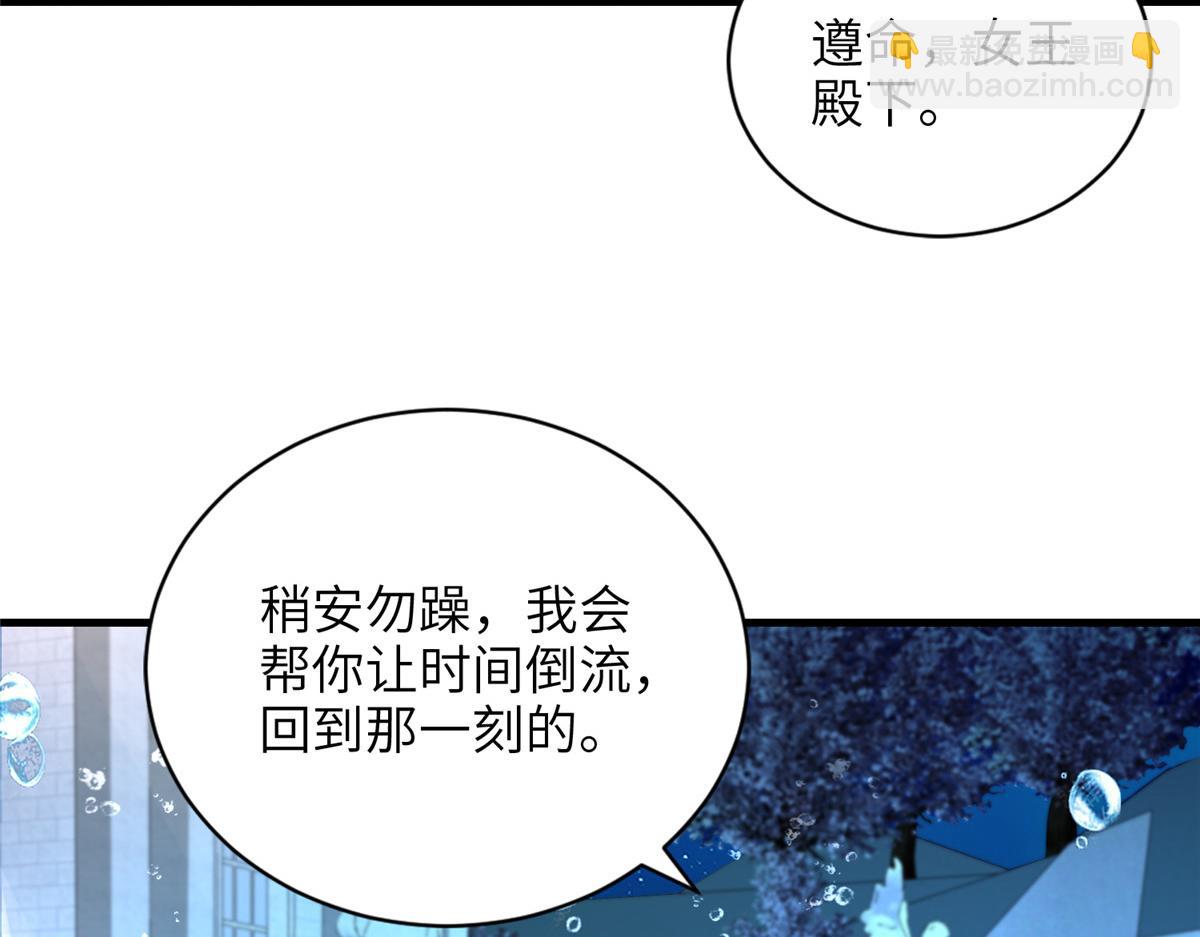 232 时光倒流40