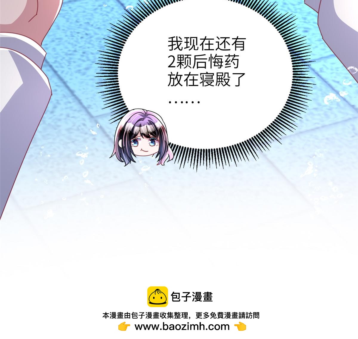 232 时光倒流53