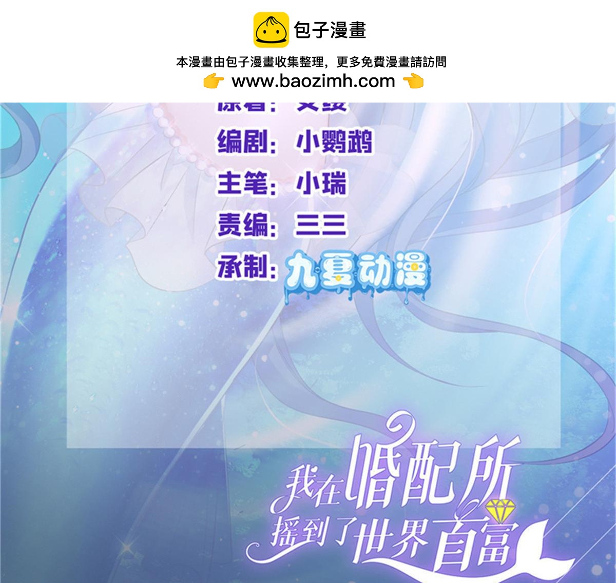 234 算计漠银河1