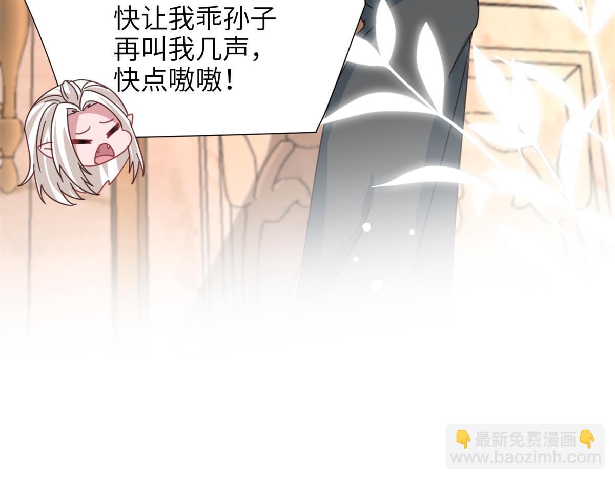 234 算计漠银河100