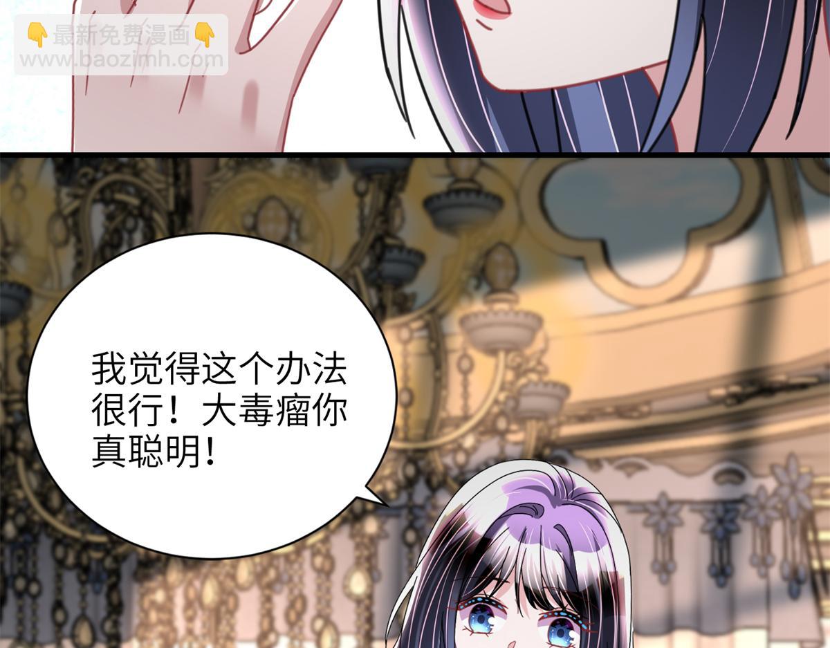 234 算计漠银河12