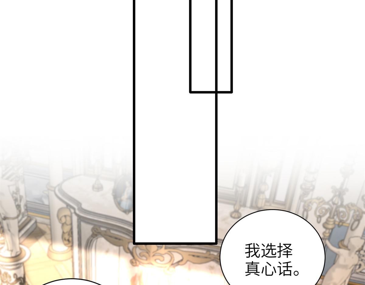 234 算计漠银河16