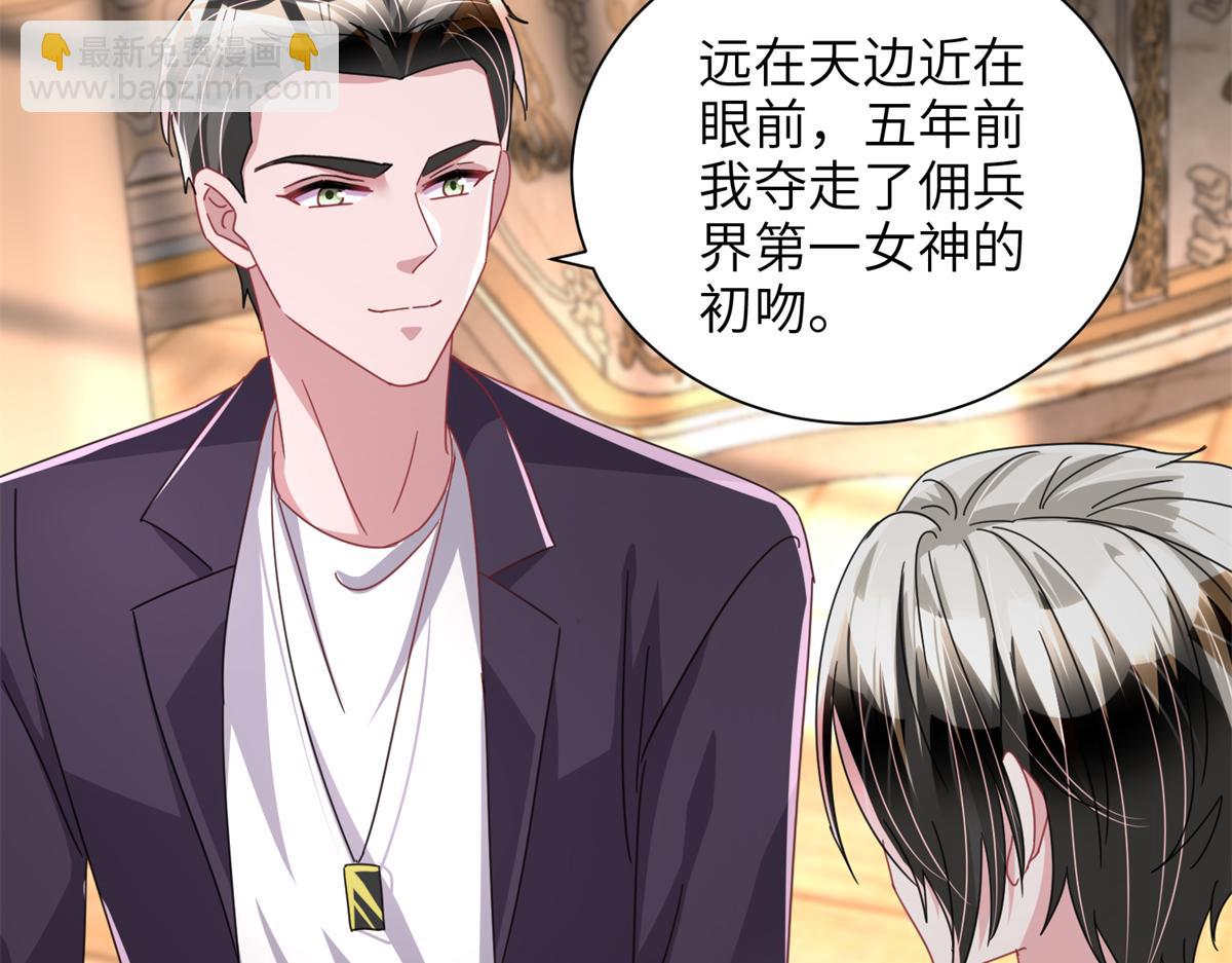 234 算计漠银河19