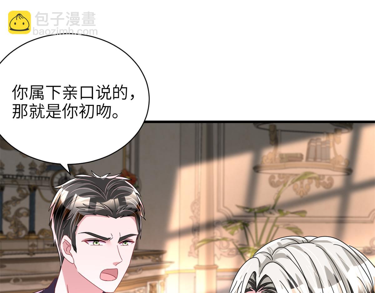 234 算计漠银河24