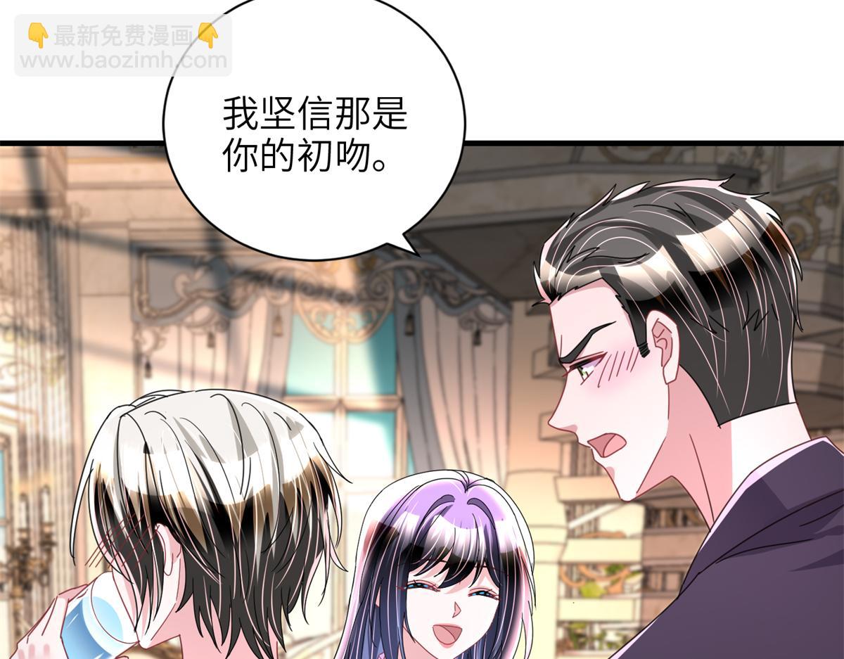 234 算计漠银河29