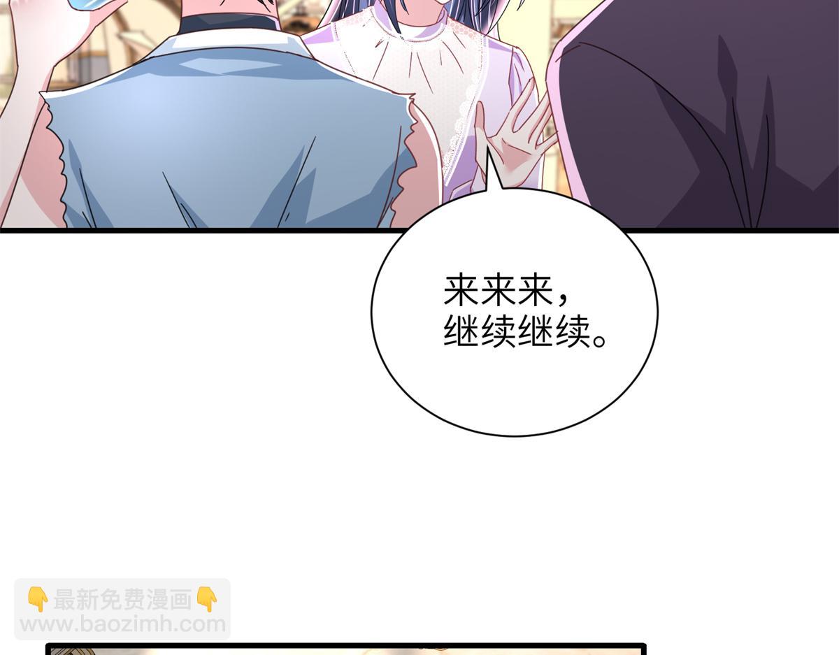 234 算计漠银河30