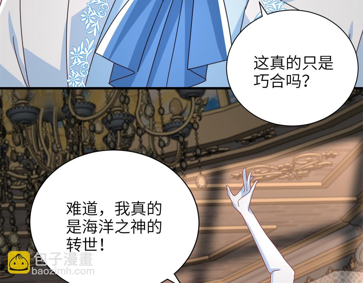 234 算计漠银河5