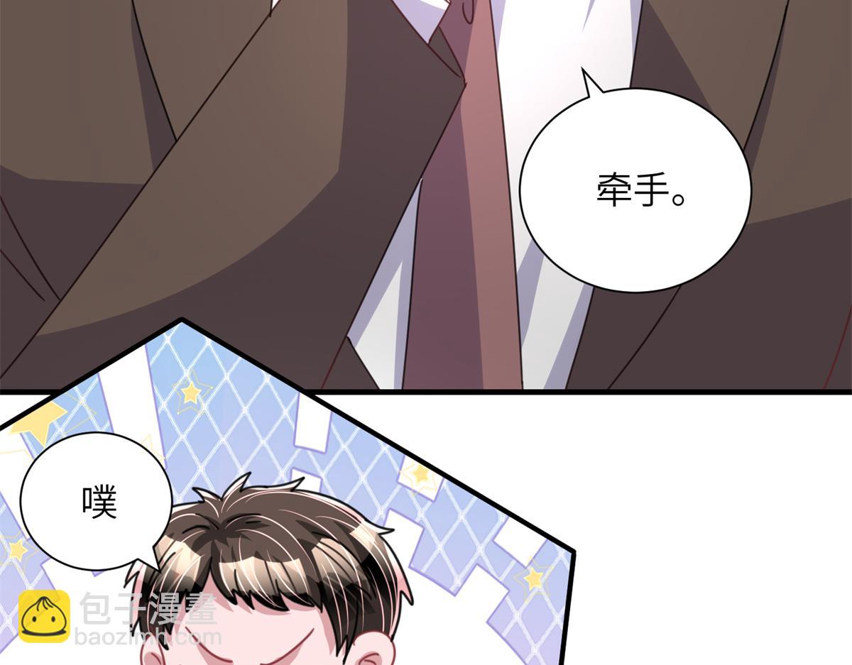 234 算计漠银河55