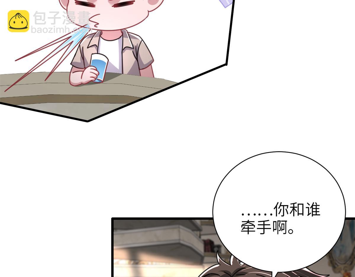 234 算计漠银河56