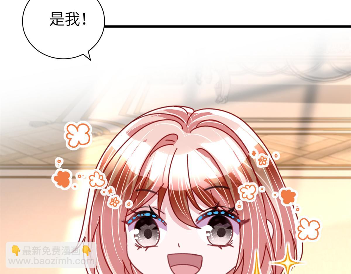 234 算计漠银河63