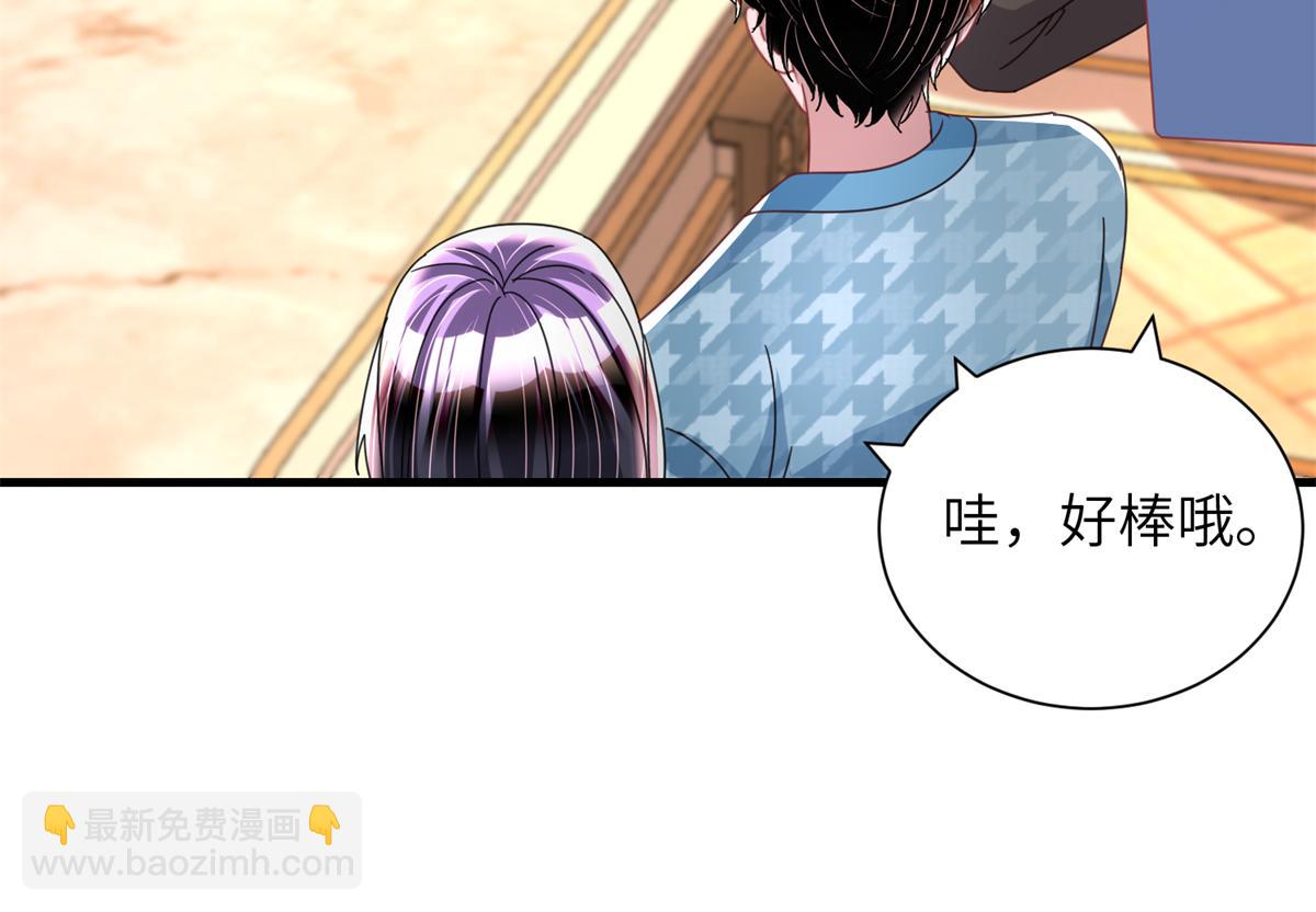 234 算计漠银河71