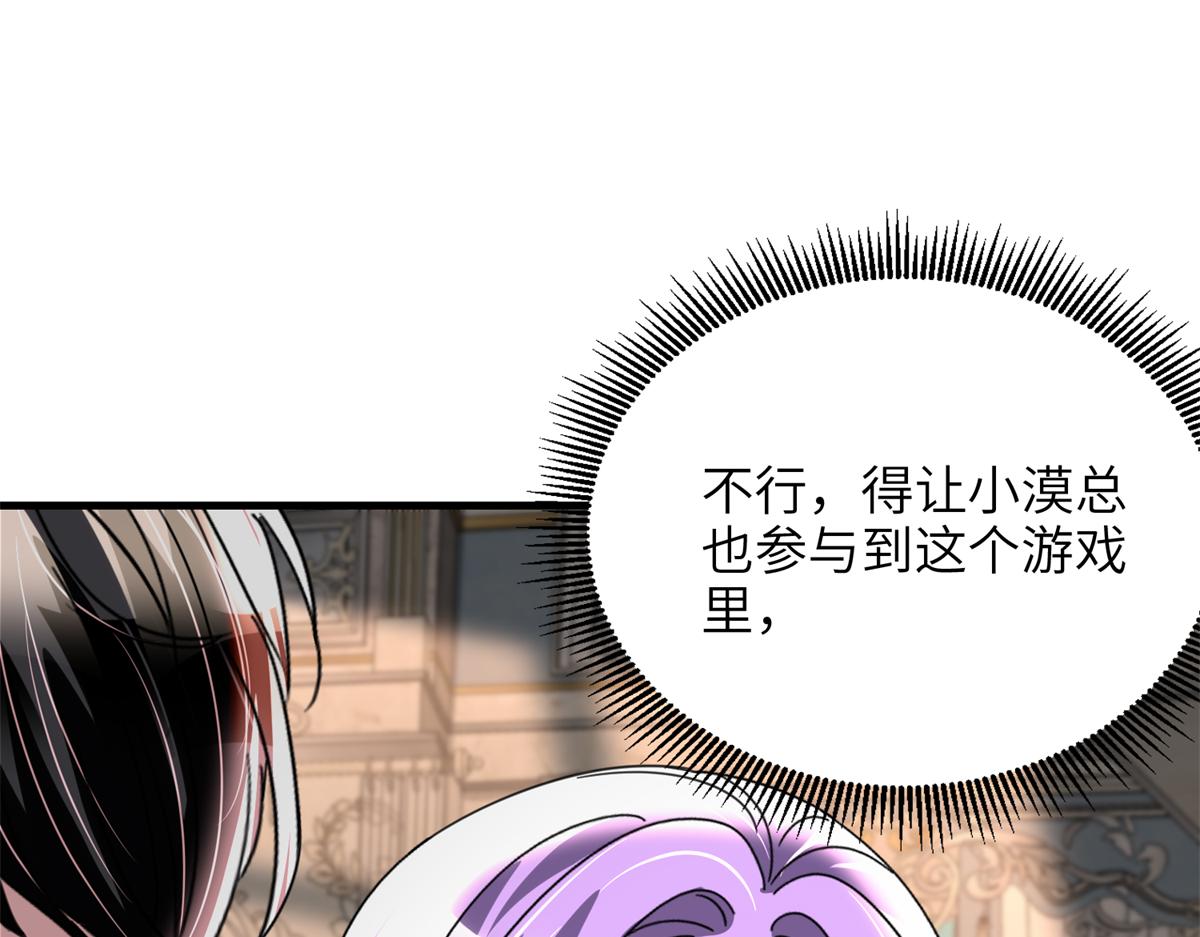 234 算计漠银河72