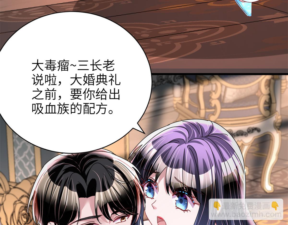 234 算计漠银河8