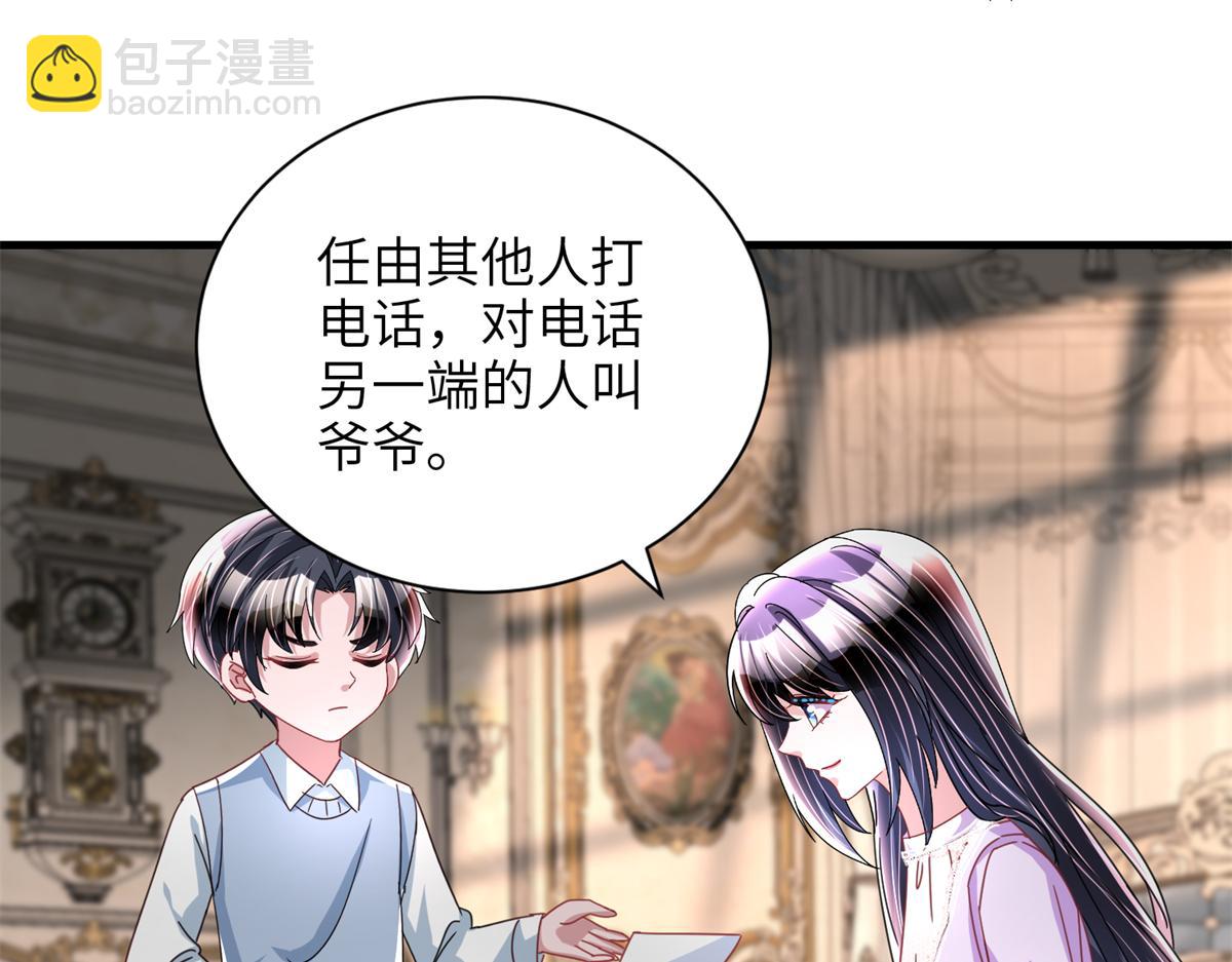 234 算计漠银河82