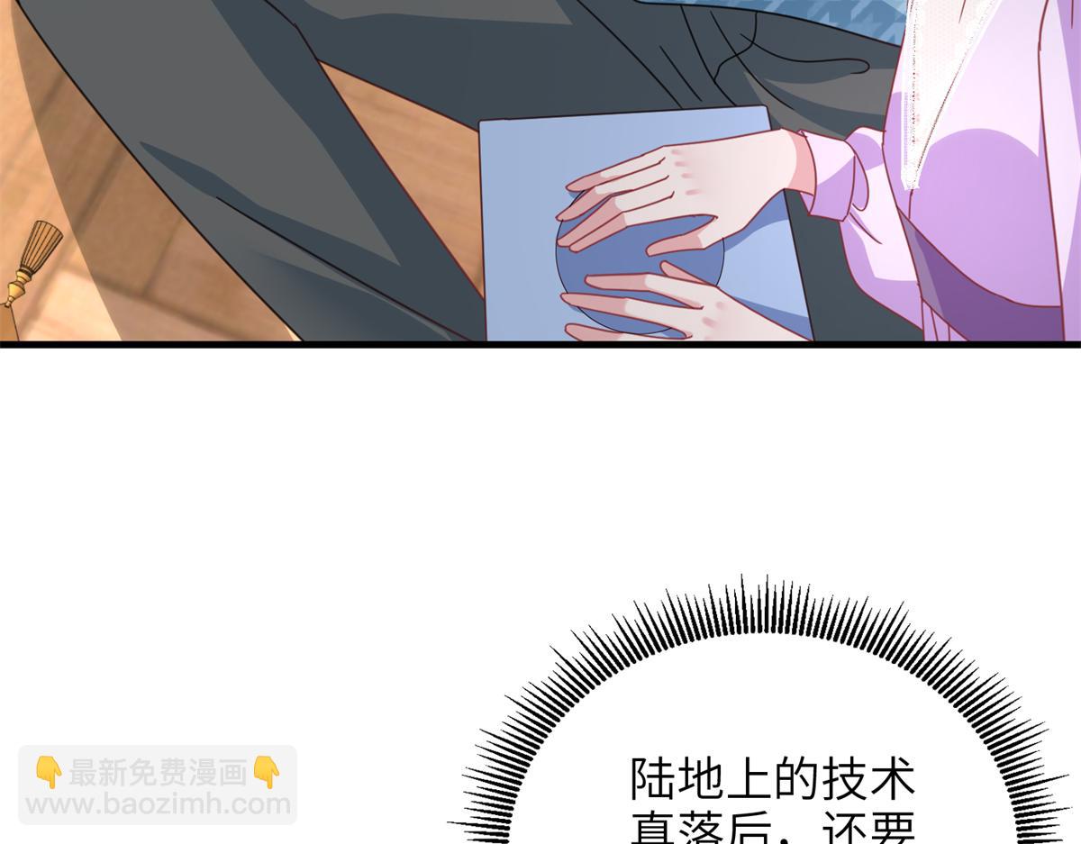 234 算计漠银河86