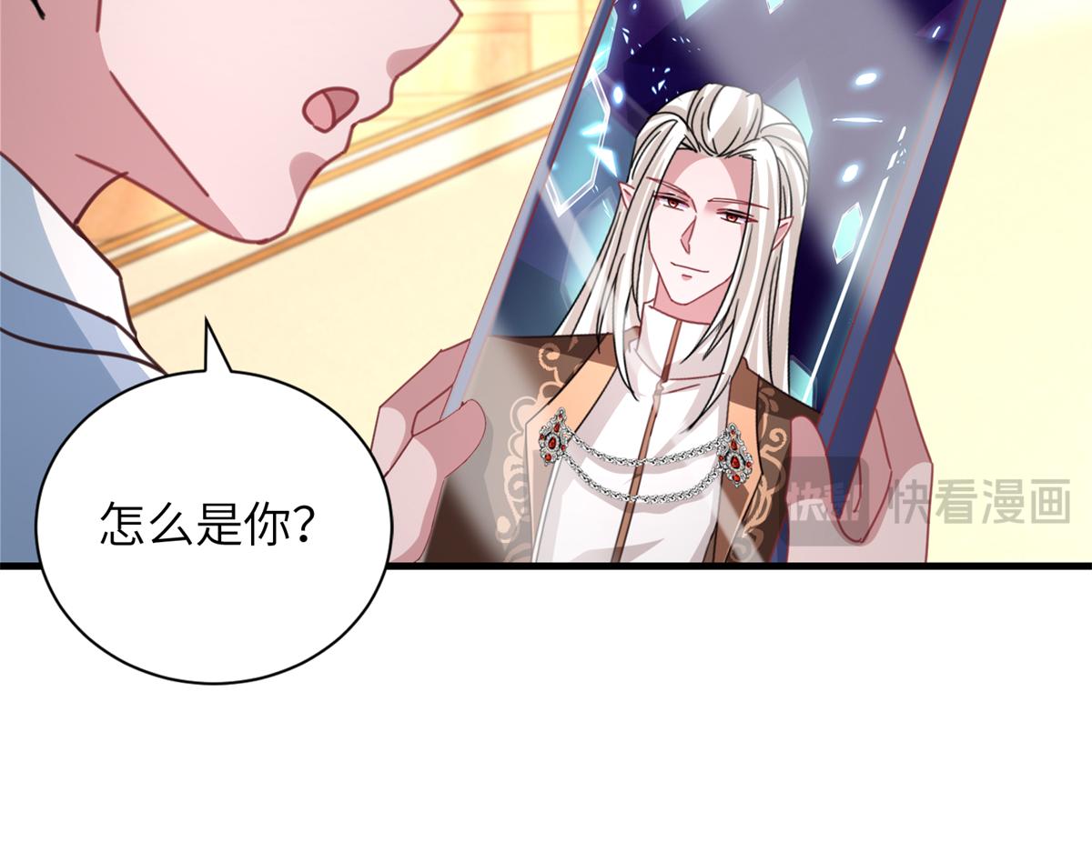 234 算计漠银河90