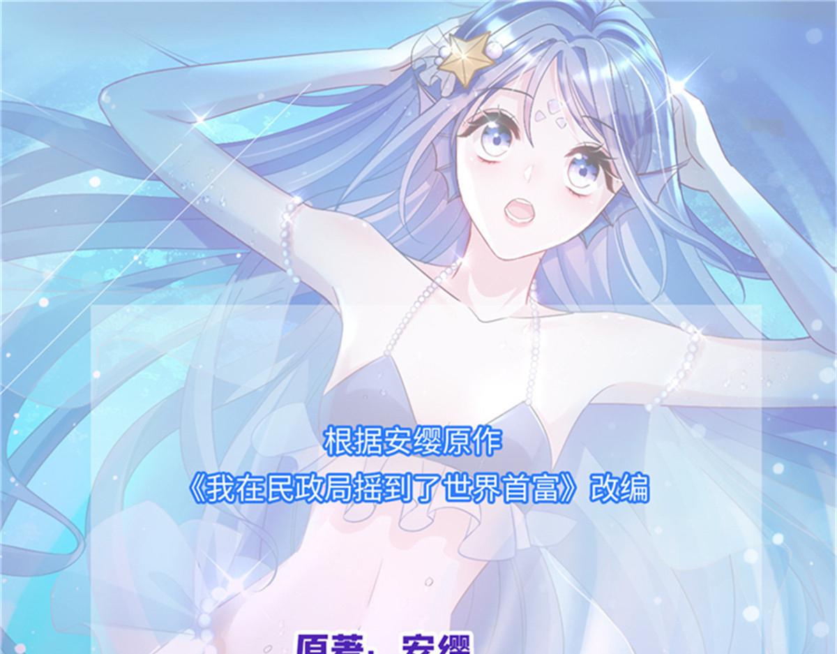238 想看你穿女装0