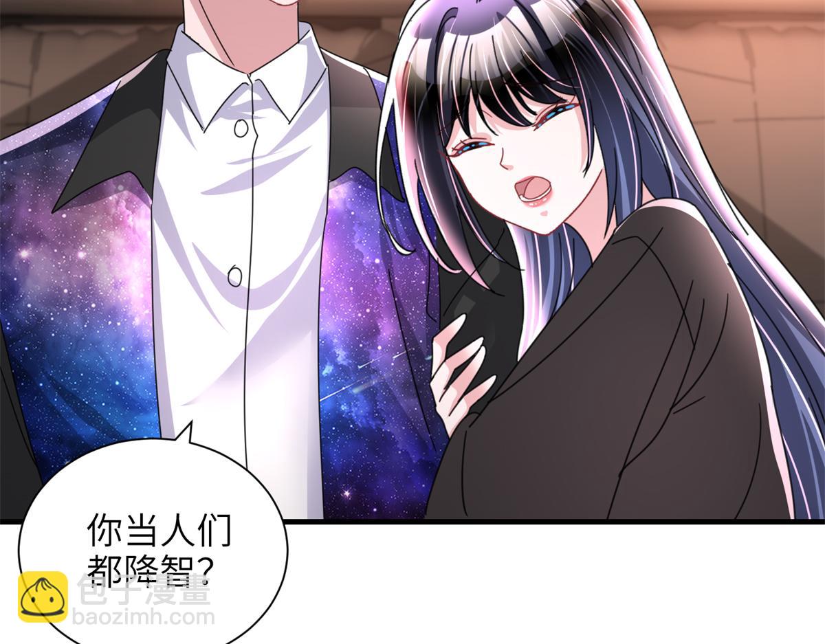 238 想看你穿女装10