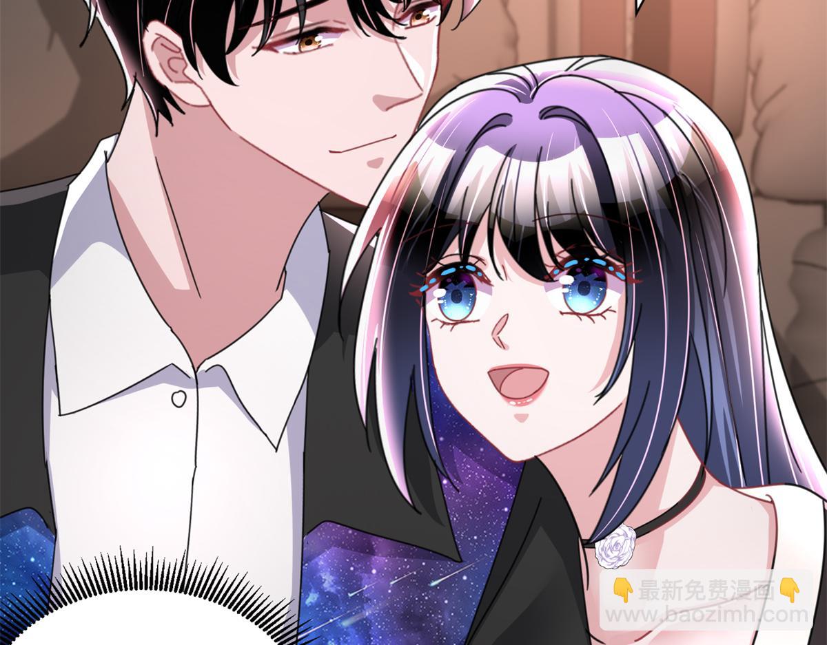 238 想看你穿女装12