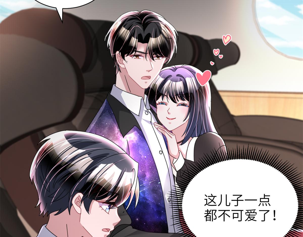 238 想看你穿女装14