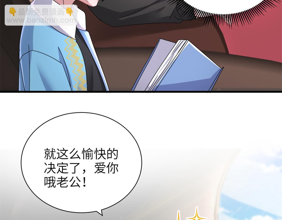 238 想看你穿女装15