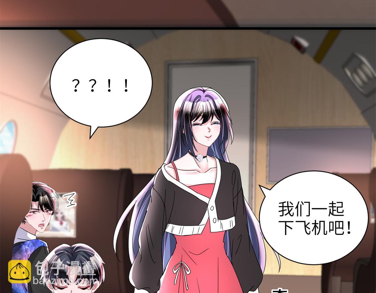238 想看你穿女装18
