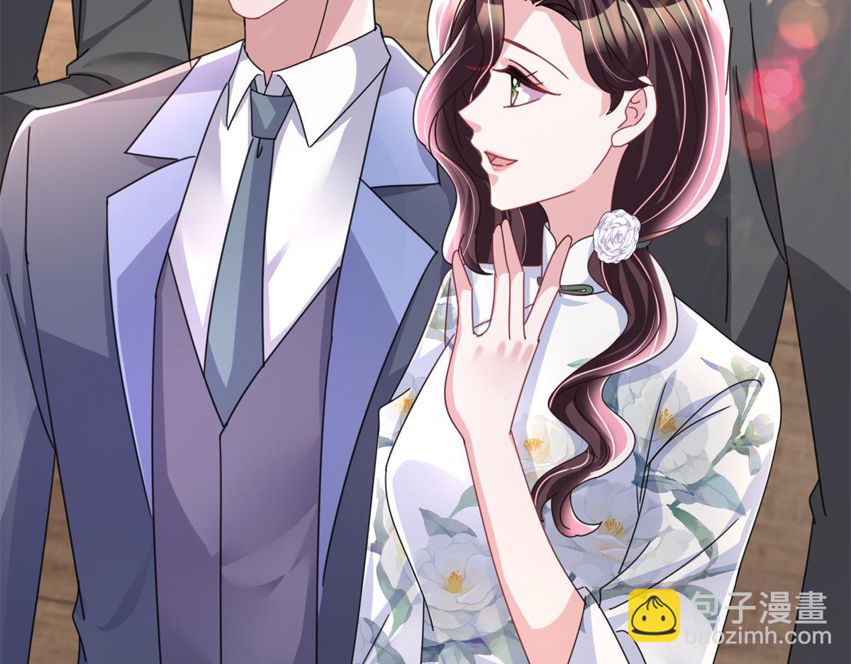 238 想看你穿女装26