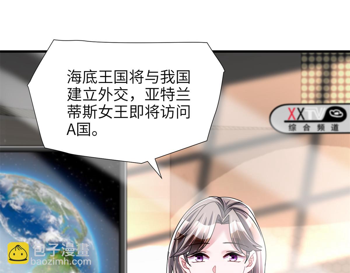 238 想看你穿女装3
