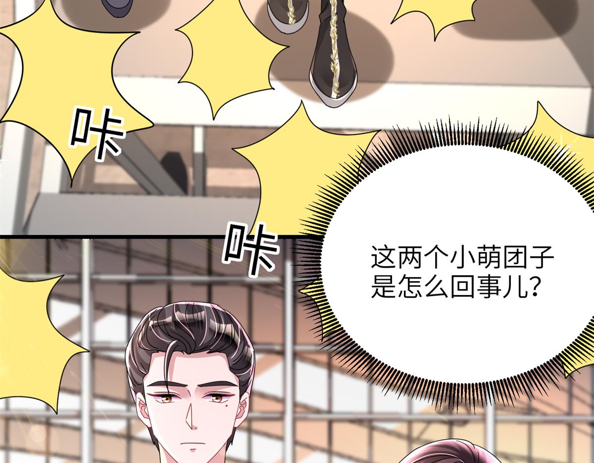 238 想看你穿女装31