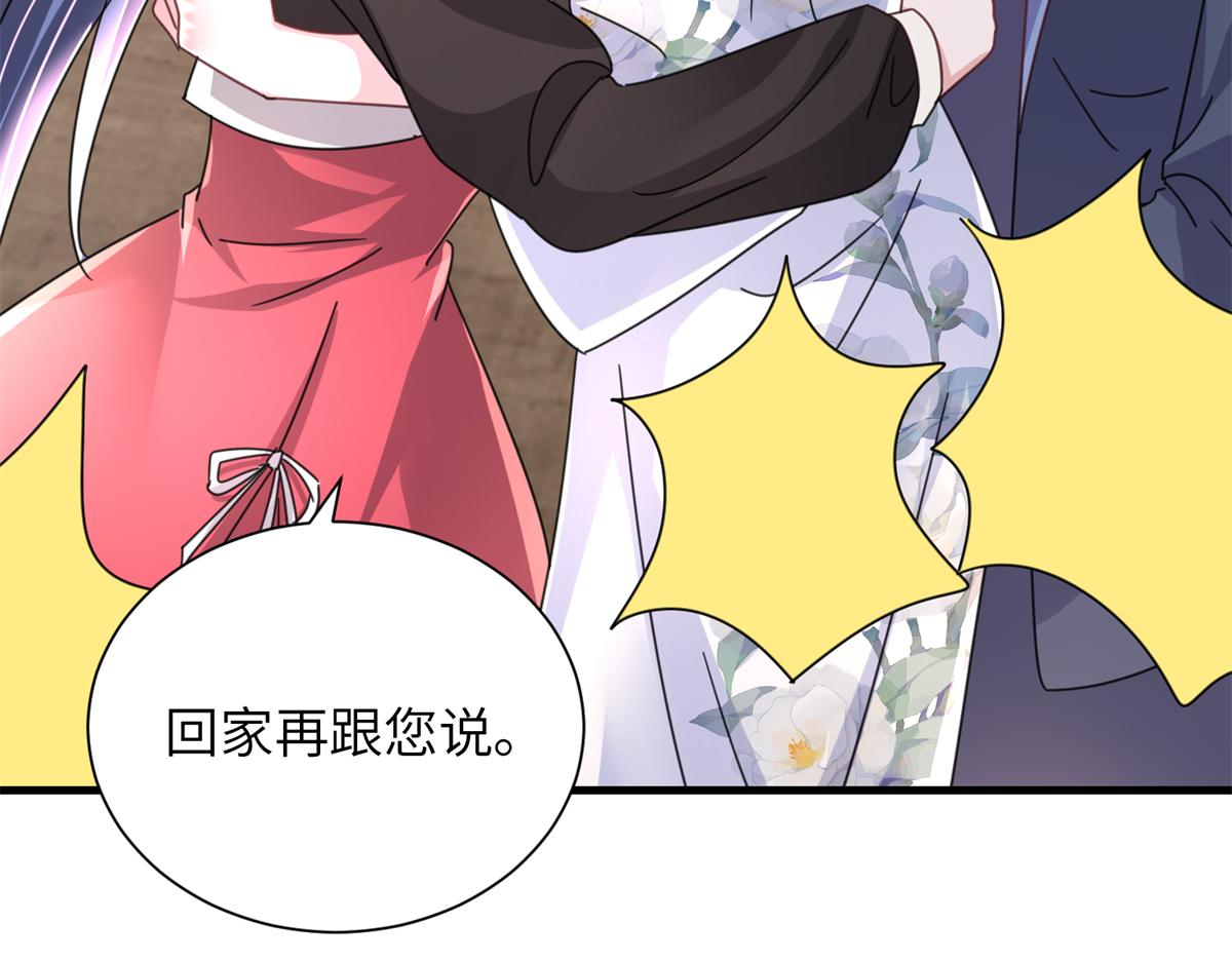 238 想看你穿女装35